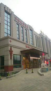 Lidu Hotel Tianjin Eksteriør billede