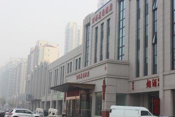 Lidu Hotel Tianjin Eksteriør billede